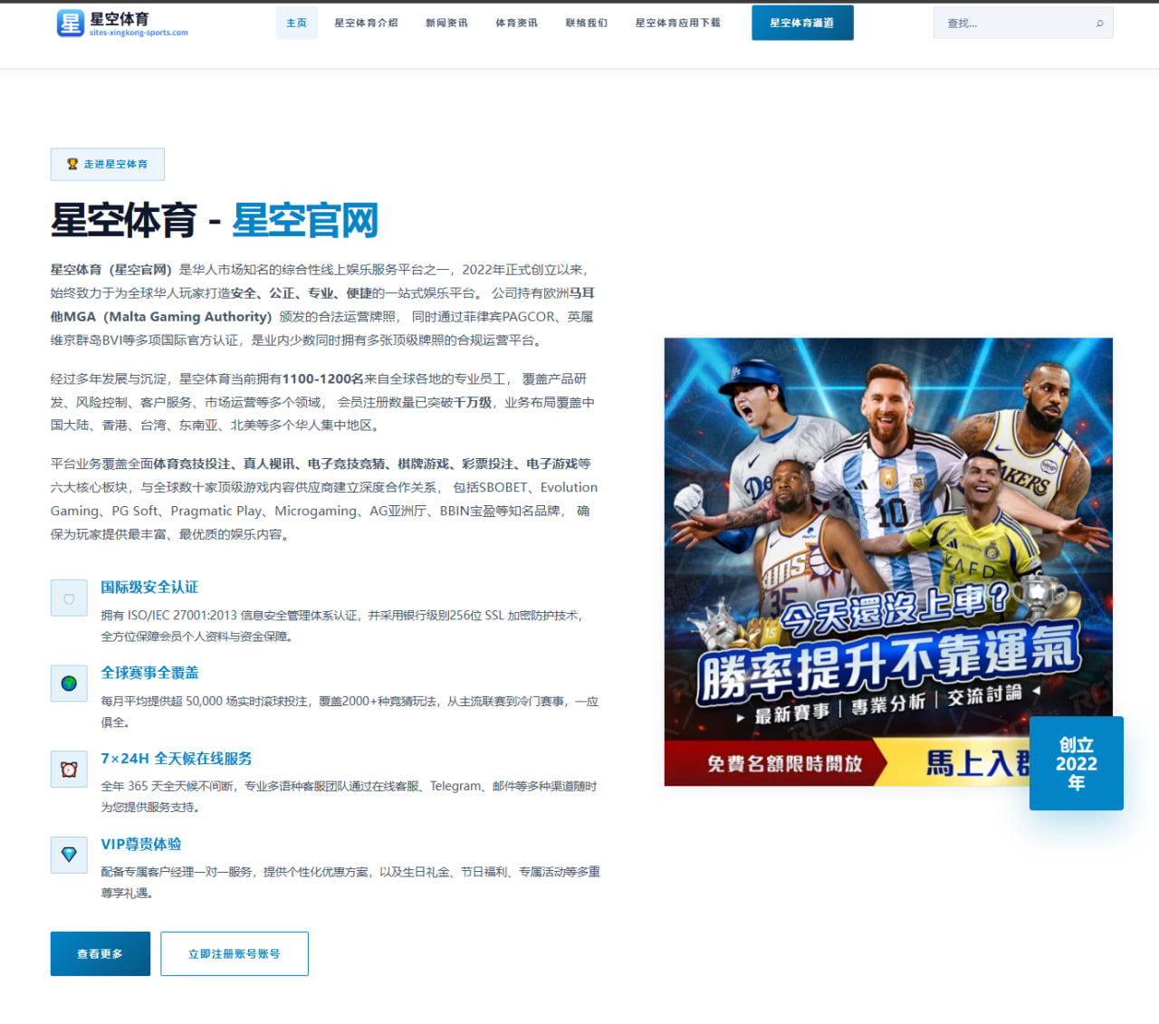 詹姆斯恢复性训练进展引关注湖人轮换方案或迎关键调整